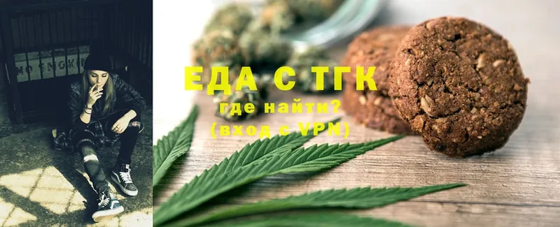 Canna-Cookies конопля  где можно купить   Валуйки 